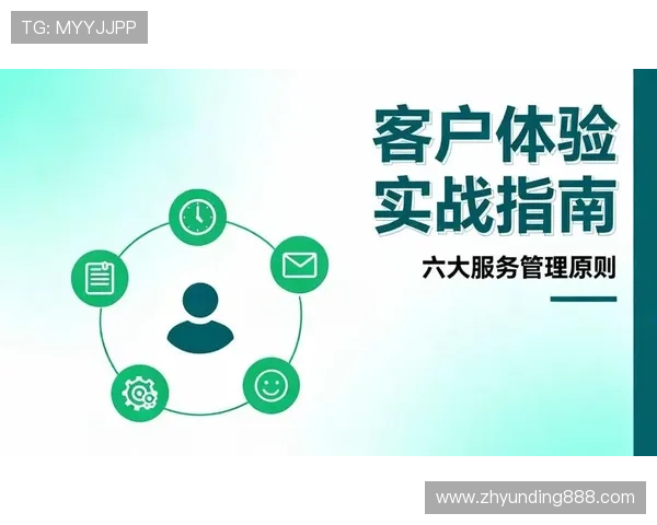 云顶国际客服平台帮助客户解决各种疑问与技术难题的完整指南