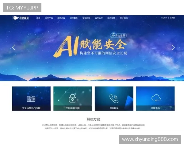 云顶在线平台官网下载便捷快速安全平台下载安装指南与注意事项 云顶在线平台官网下载便捷快速安全平台下载安装指南与注意事项