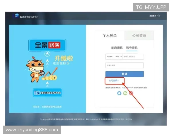 云顶游戏id登录入口及最新登录指南，快速安全轻松登录游戏账号