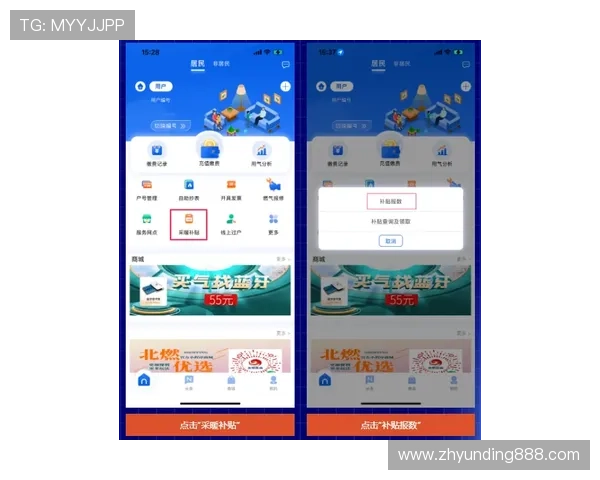云顶赌场online手机版下载安装流程,便捷快速开启随时随地的娱乐体验 云顶赌场online手机版下载安装流程,便捷快速开启随时随地的娱乐体验
