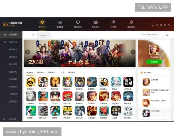 云顶4008集团手机登录常用技巧分享，帮助用户高效使用平台功能