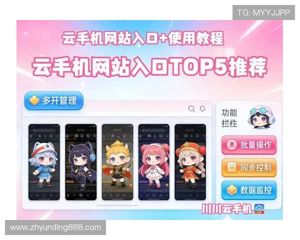 云顶国际官网登录入口网址最新官方入口全面介绍，助你轻松登录体验精彩游戏