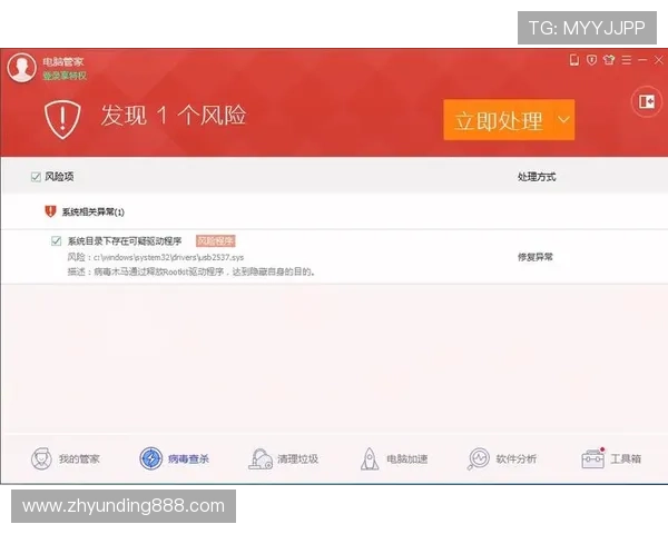 云顶国际登录官网首页下载安全保障，官方渠道确保无病毒风险