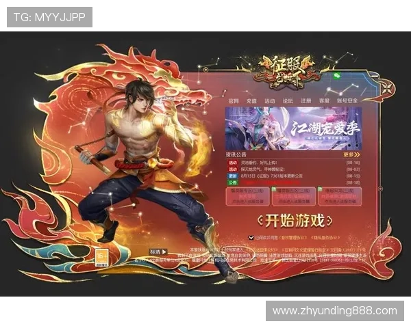 云顶国际官网入口登录流程详解确保玩家快速安全登录游戏账号 云顶国际官网入口登录流程详解确保玩家快速安全登录游戏账号