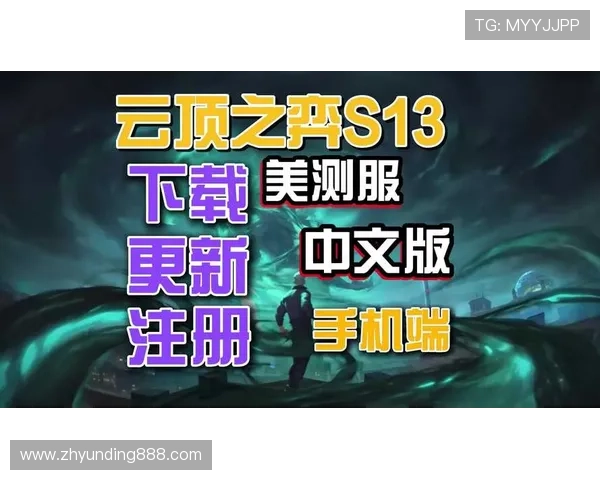 云顶国际官网登录入口手机版支持多平台同步登录，随时随地畅玩云顶国际游戏
