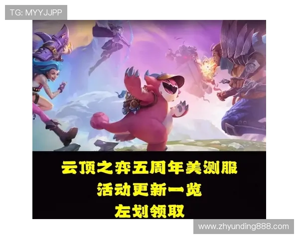 云顶国际游戏最新优惠活动汇总2024年最实惠的充值福利和奖励政策解析 云顶国际游戏最新优惠活动汇总2024年最实惠的充值福利和奖励政策解析