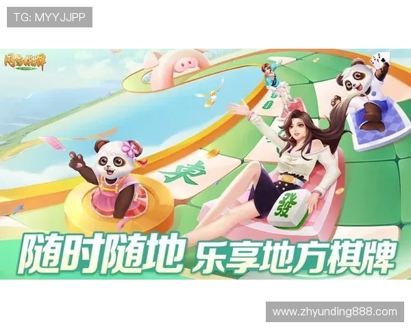 云顶娱乐棋牌丰富的赛事活动提升玩家互动与竞技乐趣