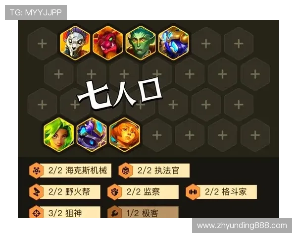 云顶攻略助手apk免费下载与使用指南,帮助玩家轻松掌握游戏技巧提升排名 云顶攻略助手apk免费下载与使用指南,帮助玩家轻松掌握游戏技巧提升排名