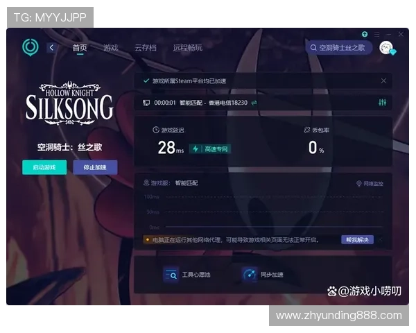 云顶网络在线平台助力玩家轻松畅玩多款热门网络游戏的最佳选择