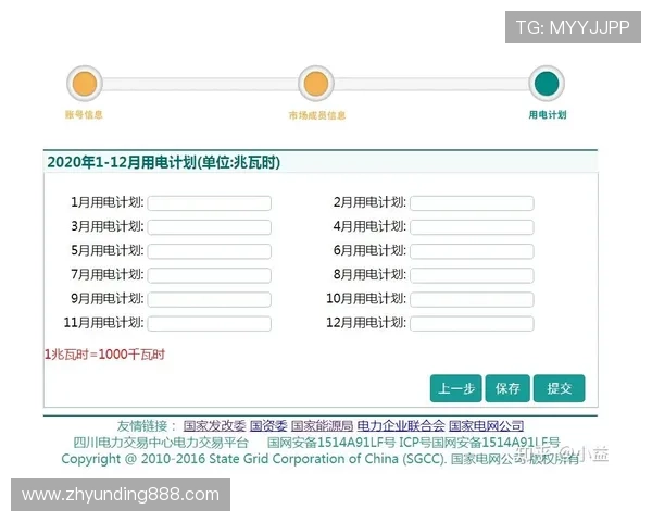 云顶直营赌场注册流程详解快速开户享受专属优惠
