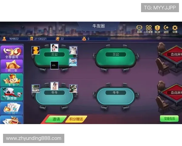 三公扑克牌游戏玩法详解与技巧分享助你轻松赢取胜利