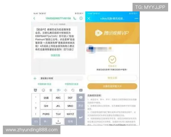 云顶国际平台怎么样：最新优惠活动与注册流程详细介绍