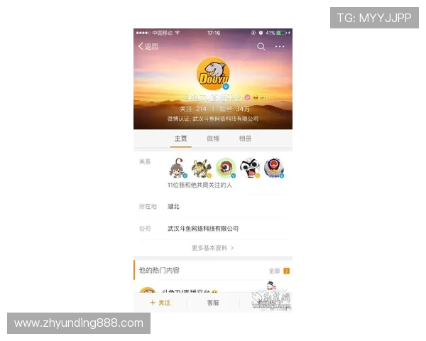 云顶国际网站赛事信息与直播安排一站式获取助你紧跟电竞热点