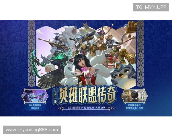 云顶国际首页官网提供最新游戏资讯和全面攻略，助你轻松掌握每一场精彩对决