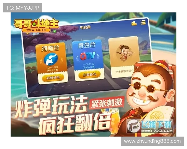 云顶斗地主每天送6元钱活动规则解析，帮助玩家合理规划游戏时间