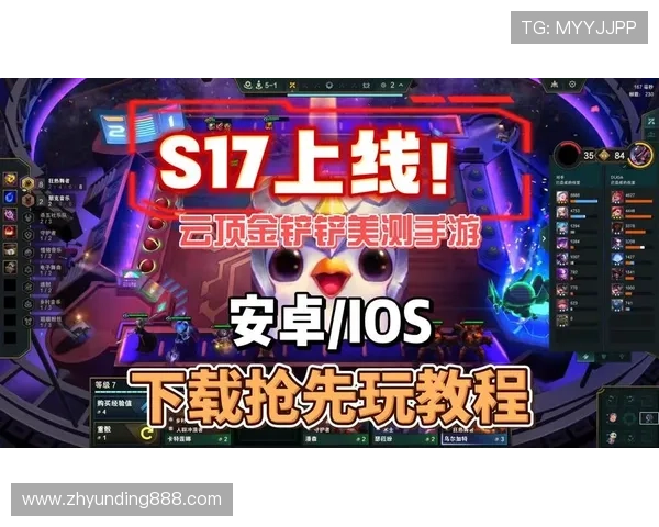 云顶游戏官网下载安全指南:保障玩家账号信息安全的完整操作流程 云顶游戏官网下载安全指南:保障玩家账号信息安全的完整操作流程