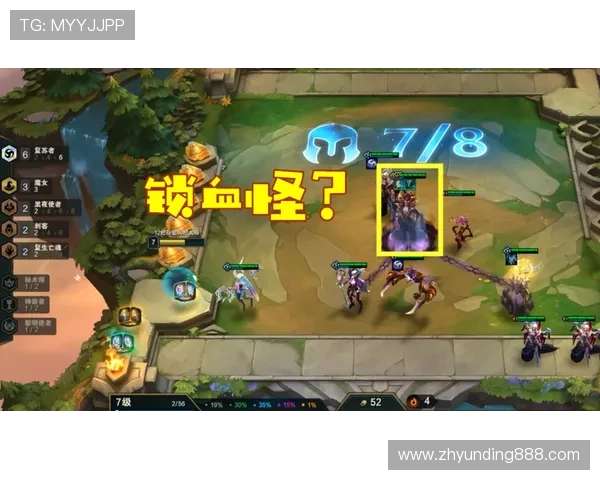 云顶赛事规则变动趋势分析助力玩家提前适应规则调整提升竞争力 云顶赛事规则变动趋势分析助力玩家提前适应规则调整提升竞争力