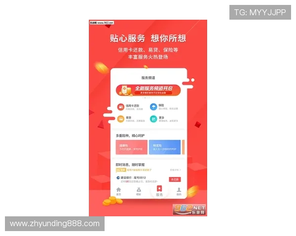 云顶集团app下载官网优惠活动及新用户注册福利介绍