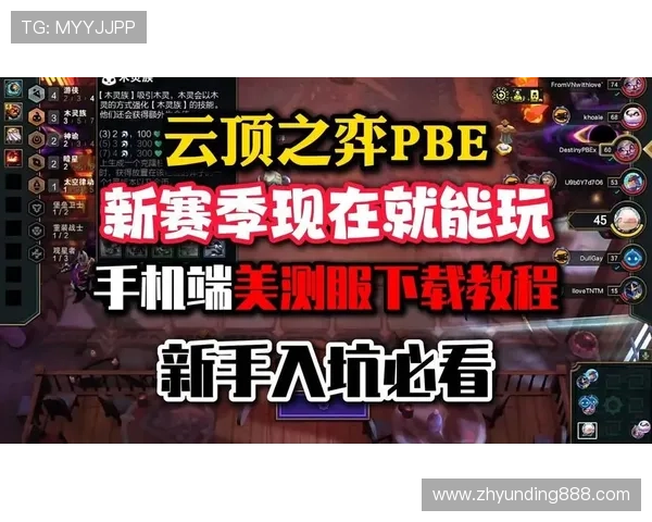 云顶集团官网下载最新版支持多设备同步登录，确保你随时随地畅玩云顶游戏