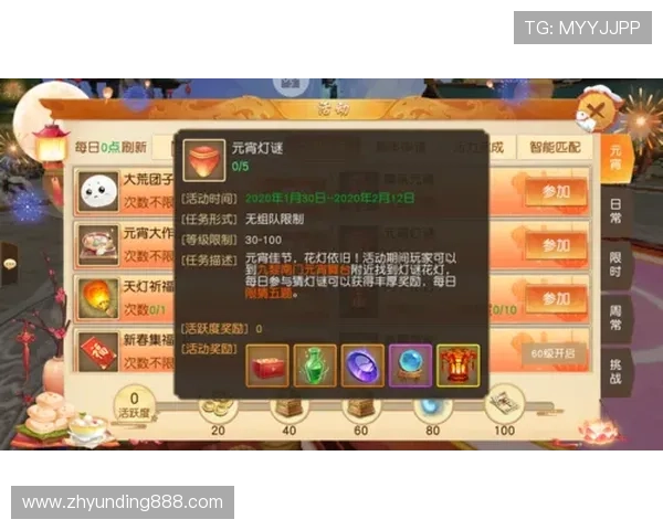 云顶集团游戏最新玩法介绍与攻略，助你轻松赢取丰厚奖励