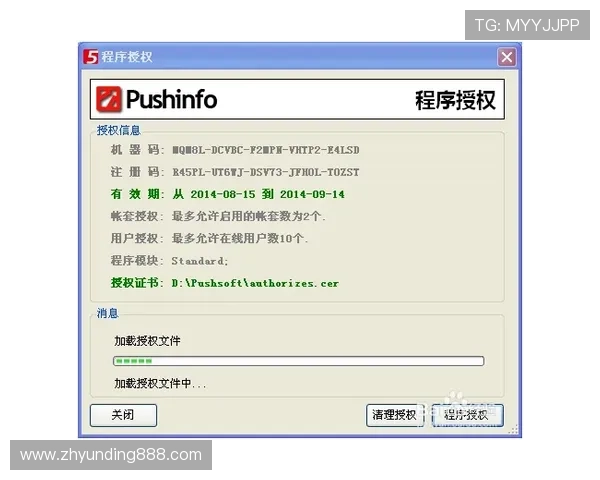 云顶集团网址下载安装教程，帮助用户快速掌握软件安装的关键步骤