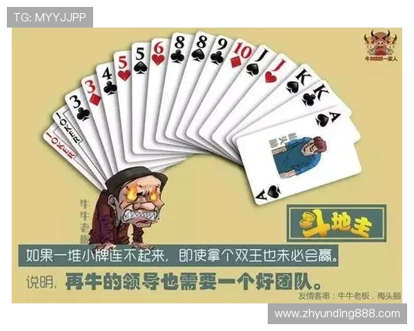 全面解析牛牛游戏的基本规则与常见玩法，助你快速入门成为高手