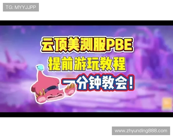 在4008云顶官网注册账号,开启属于你的云顶世界冒险之旅 在4008云顶官网注册账号,开启属于你的云顶世界冒险之旅