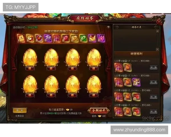 新手必看4008云顶入门指南全面介绍游戏基础玩法与操作技巧