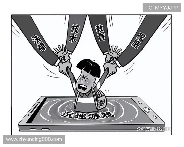 网络游戏被称为数字时代的电子鸦片，如何平衡娱乐与健康成为每个家庭的必修课