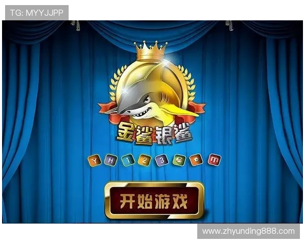 金鲨银鲨官网游戏特色介绍，体验海底宝藏的刺激与乐趣