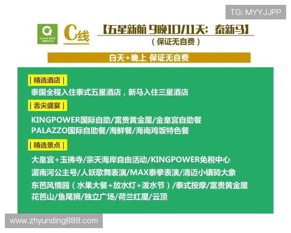 马来西亚云顶英语常见问答及应答技巧详解