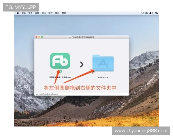 e星体育真人app官方最新版下载安装指南,确保每位用户都能顺利体验高清直播 e星体育真人app官方最新版下载安装指南,确保每位用户都能顺利体验高清直播