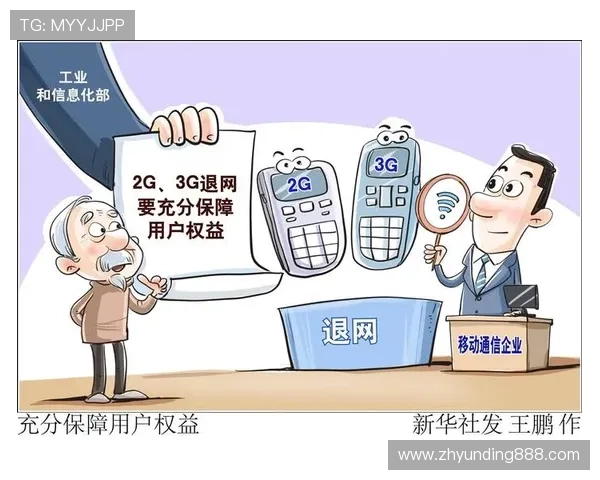 K8真人娱乐平台的安全保障措施与用户权益保护措施