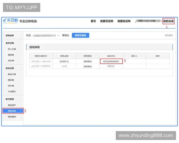 K8真人网的支付方式与提现流程详解，确保资金安全快速到账
