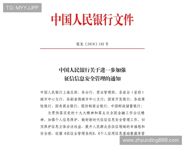 wm真人官方入口官方授权保障,确保每一位玩家的账号安全与游戏公平性 wm真人官方入口官方授权保障,确保每一位玩家的账号安全与游戏公平性