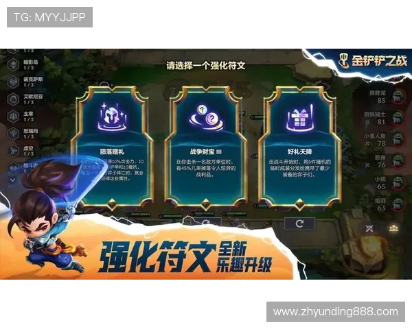 云顶app官网支持多平台登录确保玩家随时随地畅享精彩对局 云顶app官网支持多平台登录确保玩家随时随地畅享精彩对局