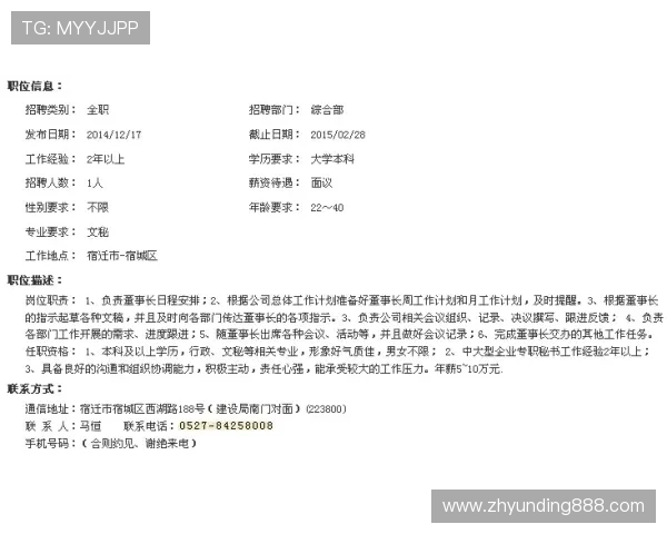 云顶公司李晋简介:详解其在云顶公司中的核心职责与日常工作内容 云顶公司李晋简介:详解其在云顶公司中的核心职责与日常工作内容