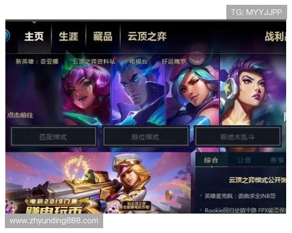 云顶官方正版游戏下载后如何激活，完整激活流程详解