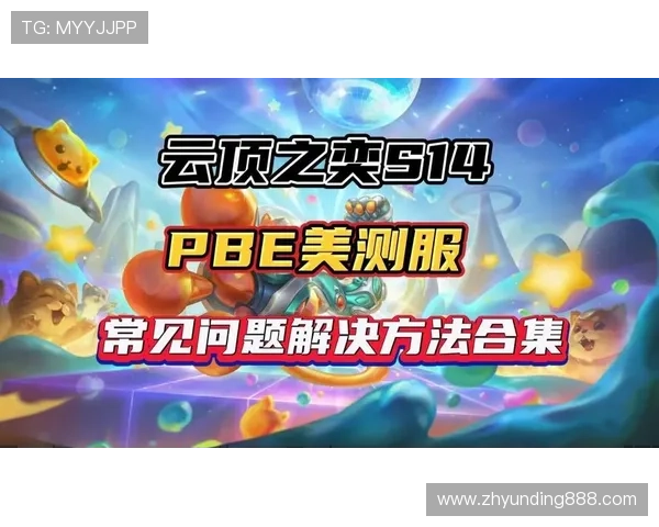 云顶手机版下载安装流程详解以及常见问题解决方案