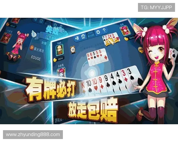 云顶斗地主赢话费活动常见问题解答,帮助玩家轻松应对各种挑战