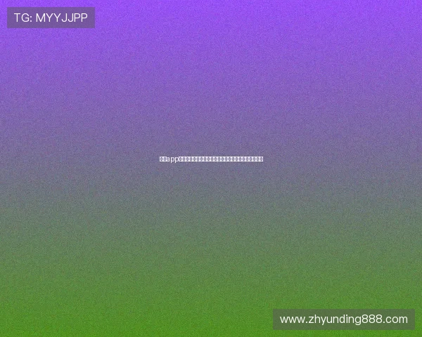 云顶app登录流程详细步骤指导新手快速上手畅玩云顶娱乐游戏 云顶app登录流程详细步骤指导新手快速上手畅玩云顶娱乐游戏