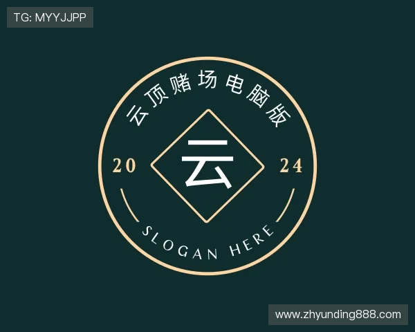 发现云顶赌场电脑版